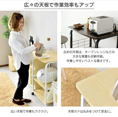【幅60】キッチンワゴン ビターロータイプ