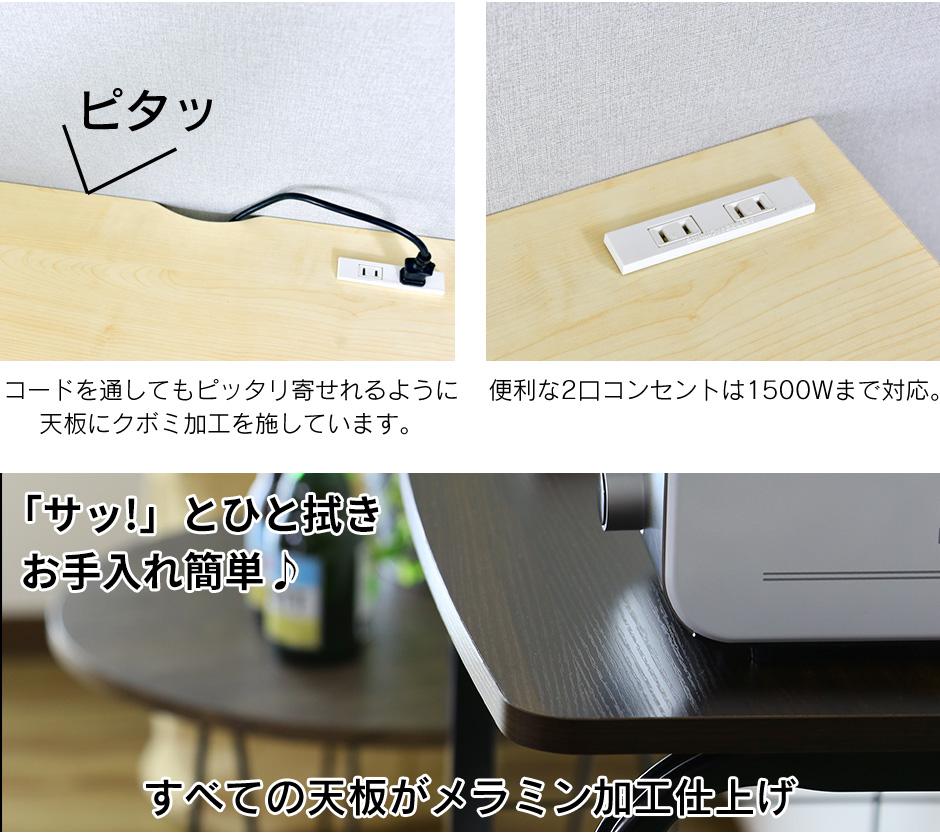 【幅60】キッチンワゴン ビターロータイプ
