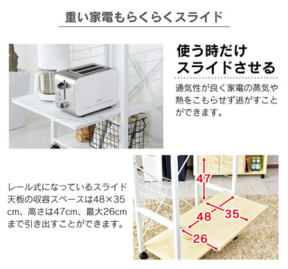 【幅60】キッチンワゴン ビターロータイプ
