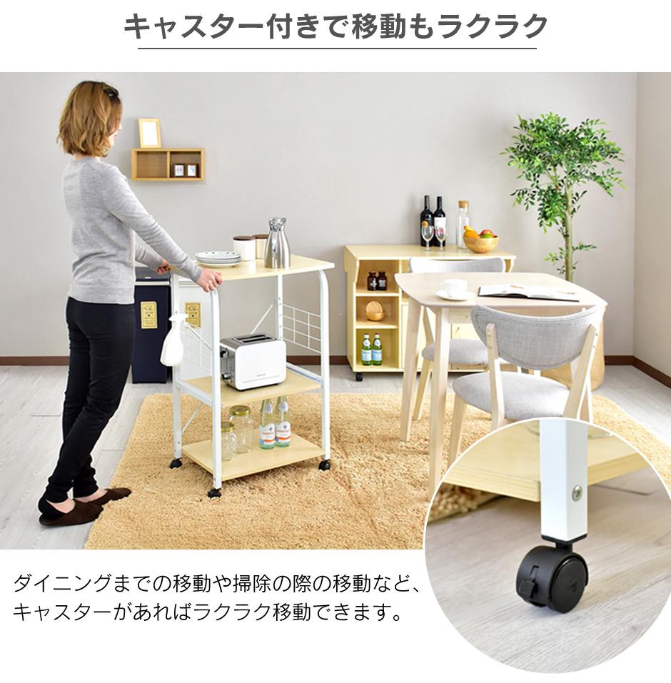 【幅60】キッチンワゴン ビターロータイプ