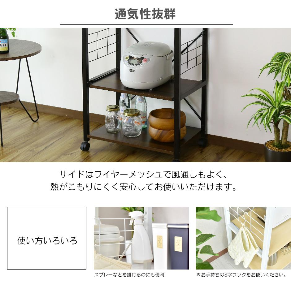 【幅60】キッチンワゴン ビターロータイプ