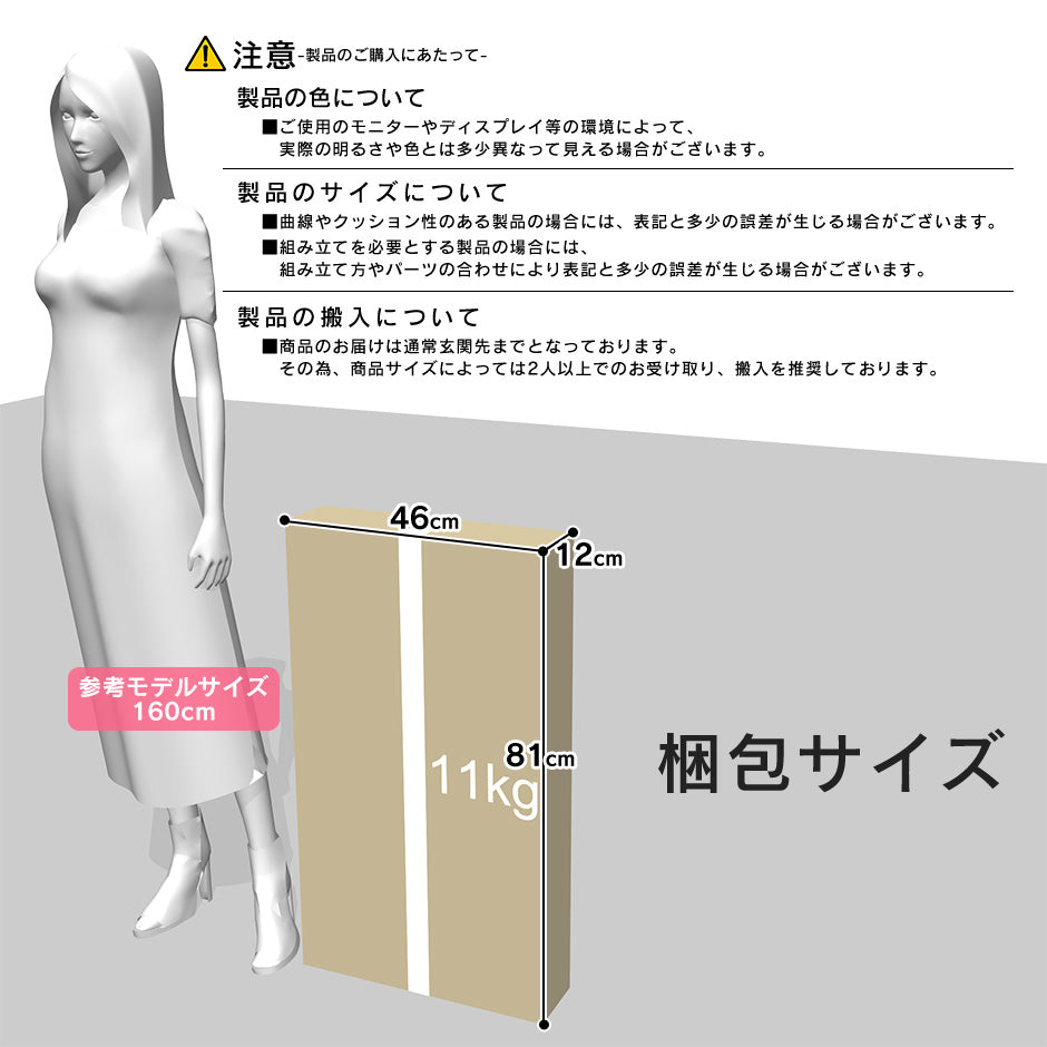 【幅60】キッチンワゴン ビターロータイプ