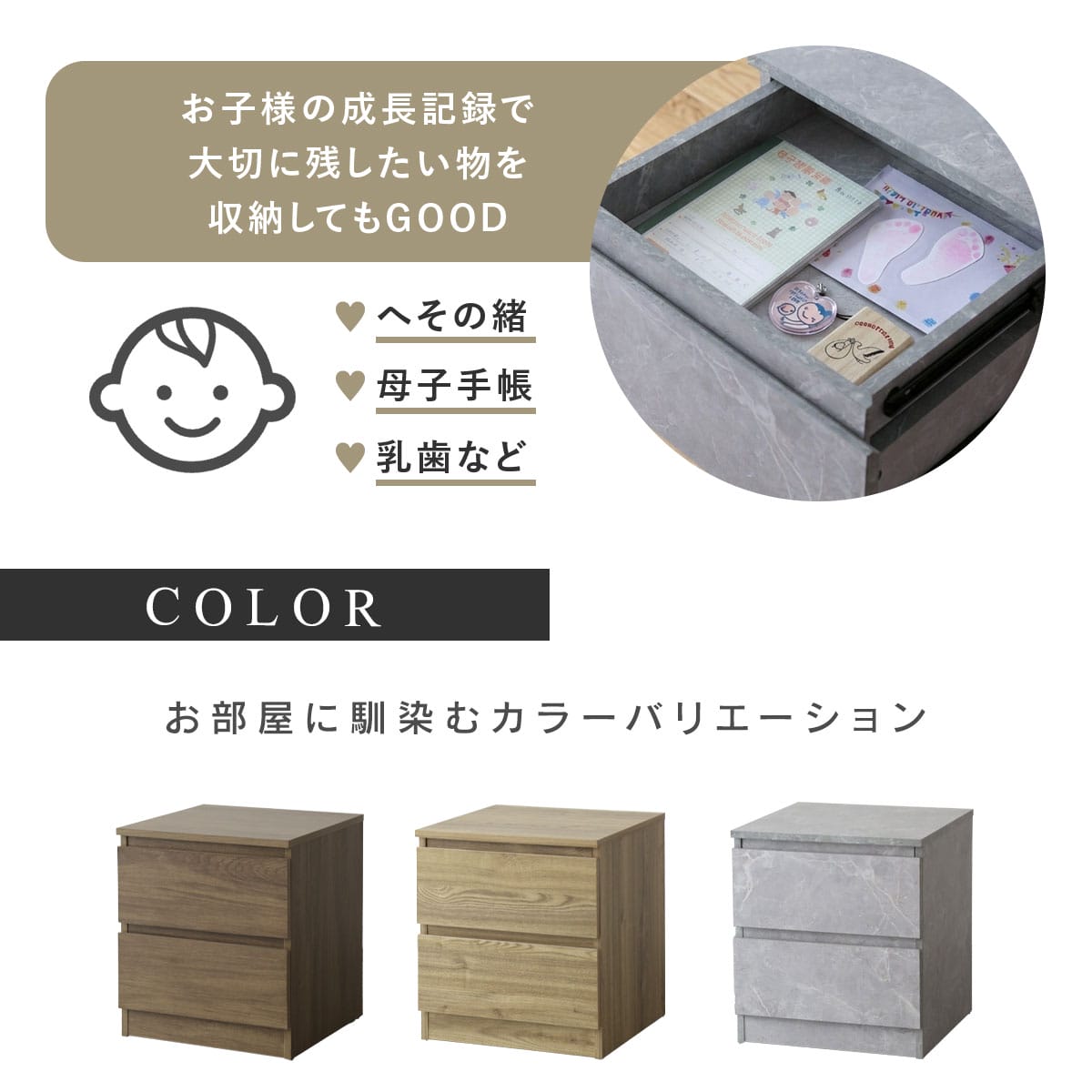 隠し収納付きサイドテーブル ブレイズ
