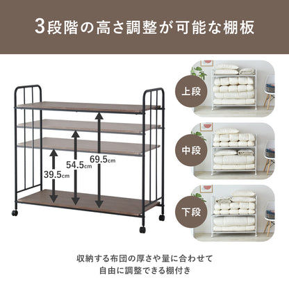 布団収納ラック ボル2段