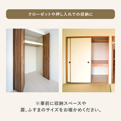 布団収納ラック ボル2段