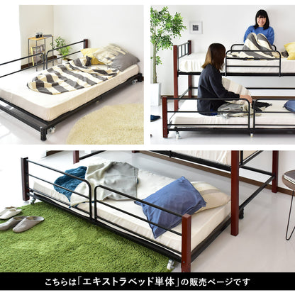 拡張ベッド ボヌールエキストラベッド