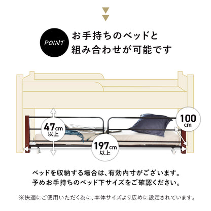 拡張ベッド ボヌールエキストラベッド