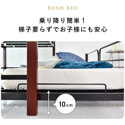 拡張ベッド ボヌールエキストラベッド