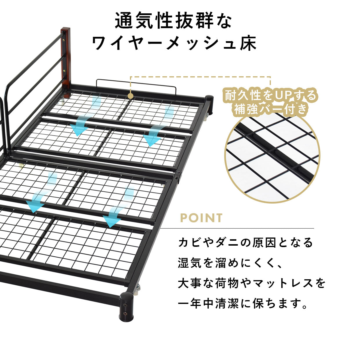 拡張ベッド ボヌールエキストラベッド