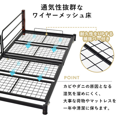 拡張ベッド ボヌールエキストラベッド