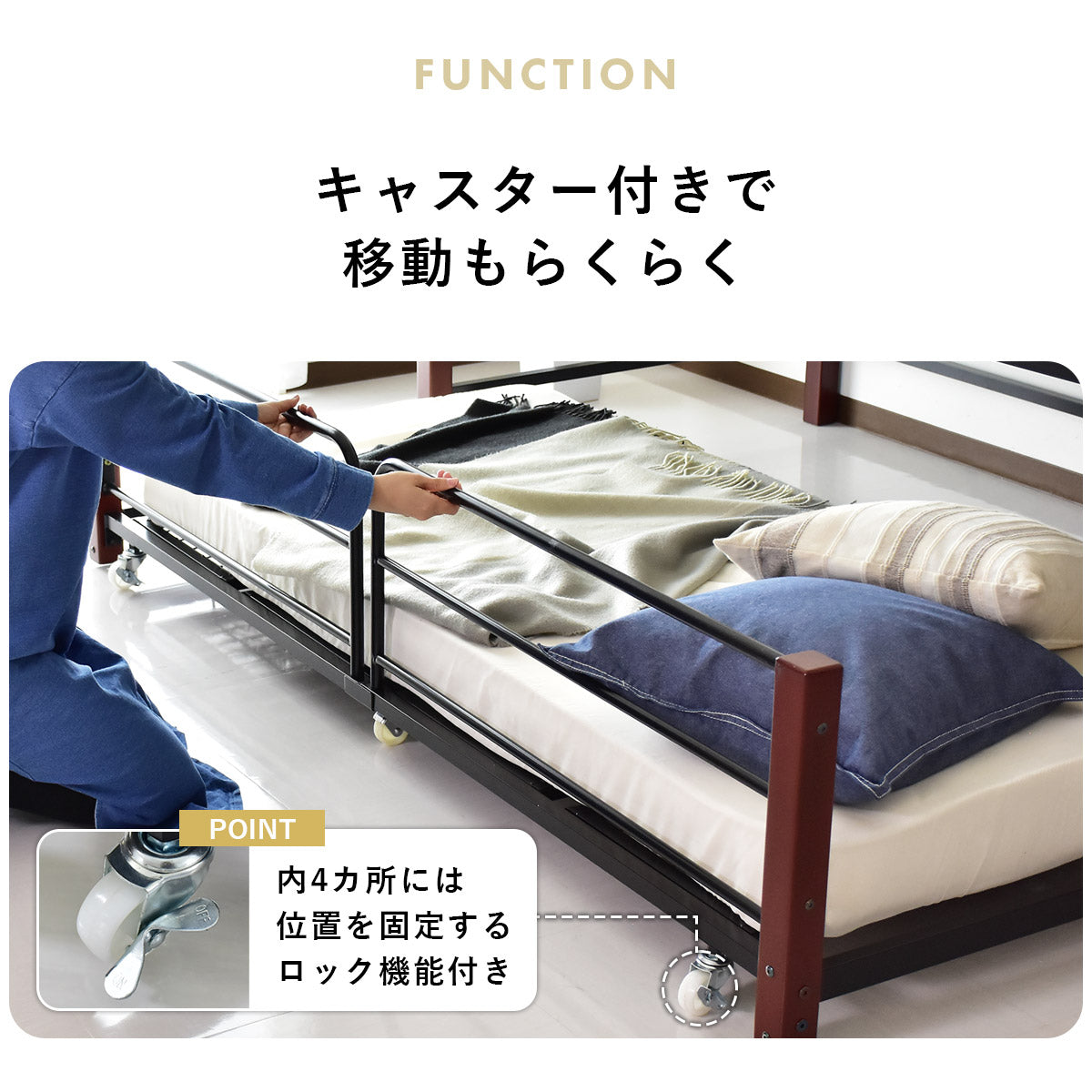 拡張ベッド ボヌールエキストラベッド