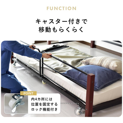 拡張ベッド ボヌールエキストラベッド