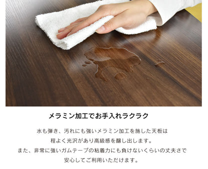 伸縮棚付きランドリーラック  ボニータ