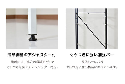 伸縮棚付きランドリーラック  ボニータ