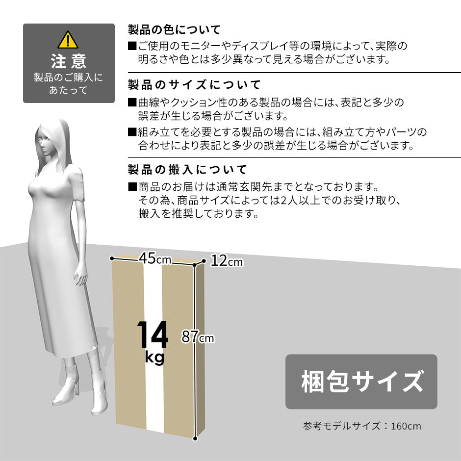 伸縮棚付きランドリーラック  ボニータ