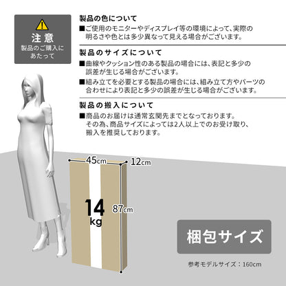 伸縮棚付きランドリーラック  ボニータ