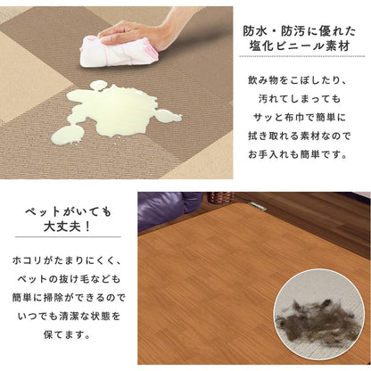 防水ラグマット　185×185㎝