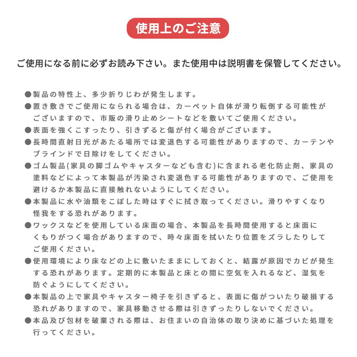 防水ラグマット　185×185㎝