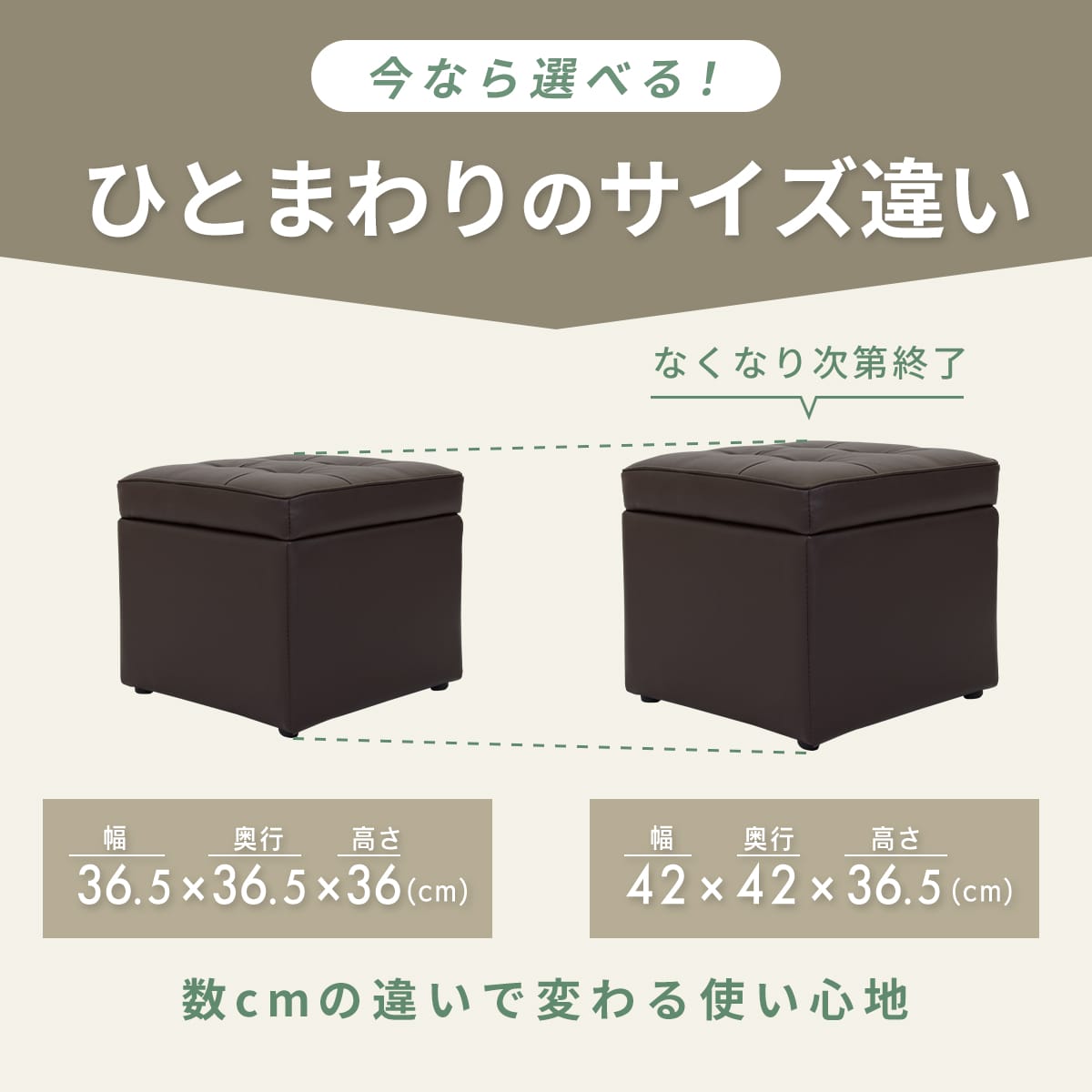 収納付きボックススツール