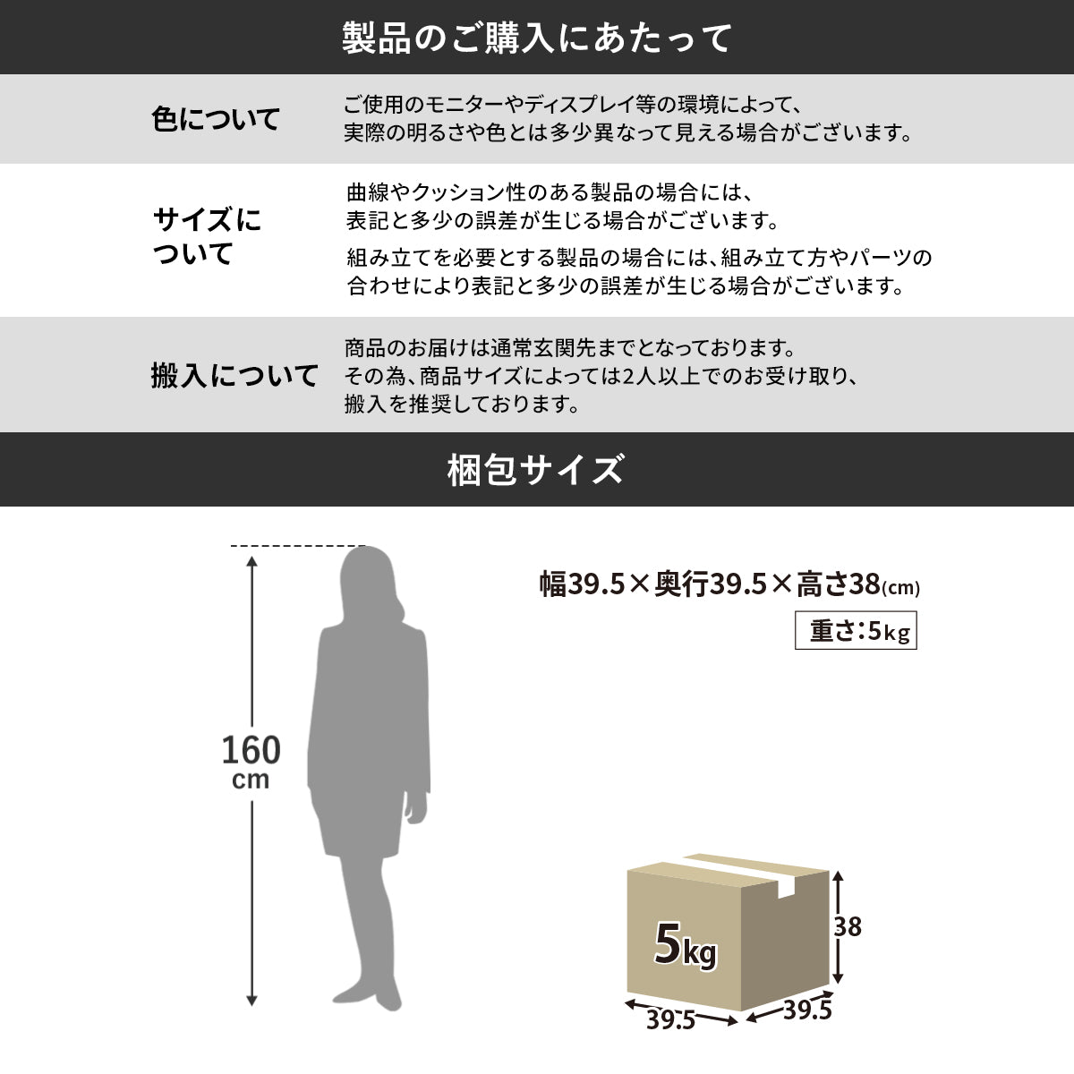 収納付きボックススツール