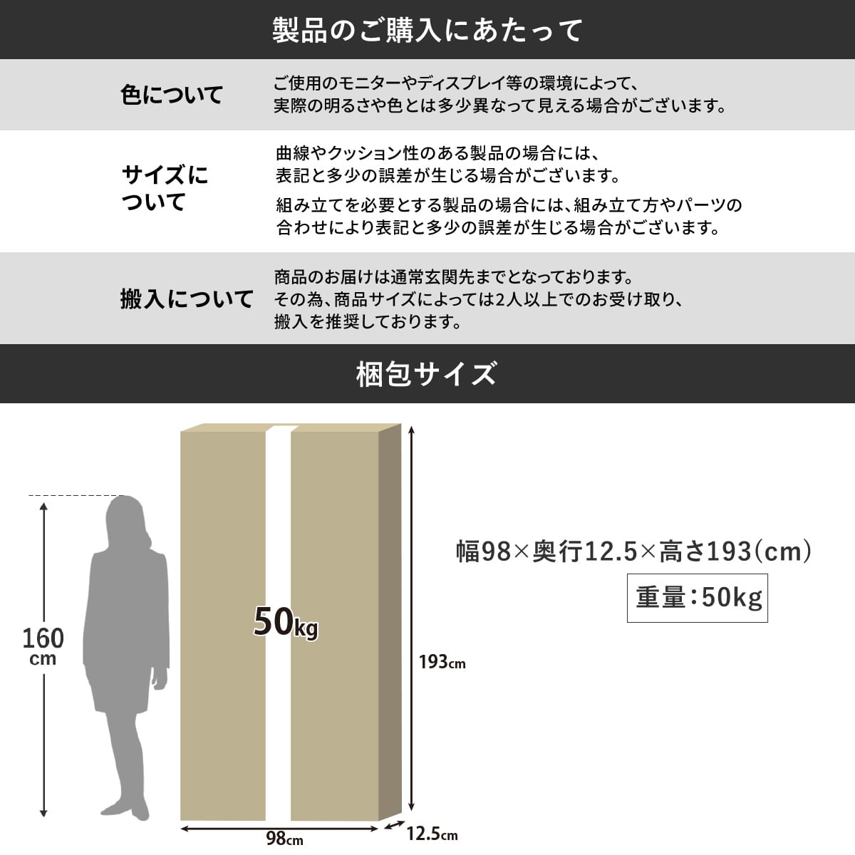 【幅90】 6人用ロッカー ブリジット