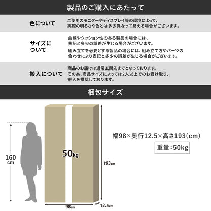 【幅90】 6人用ロッカー ブリジット
