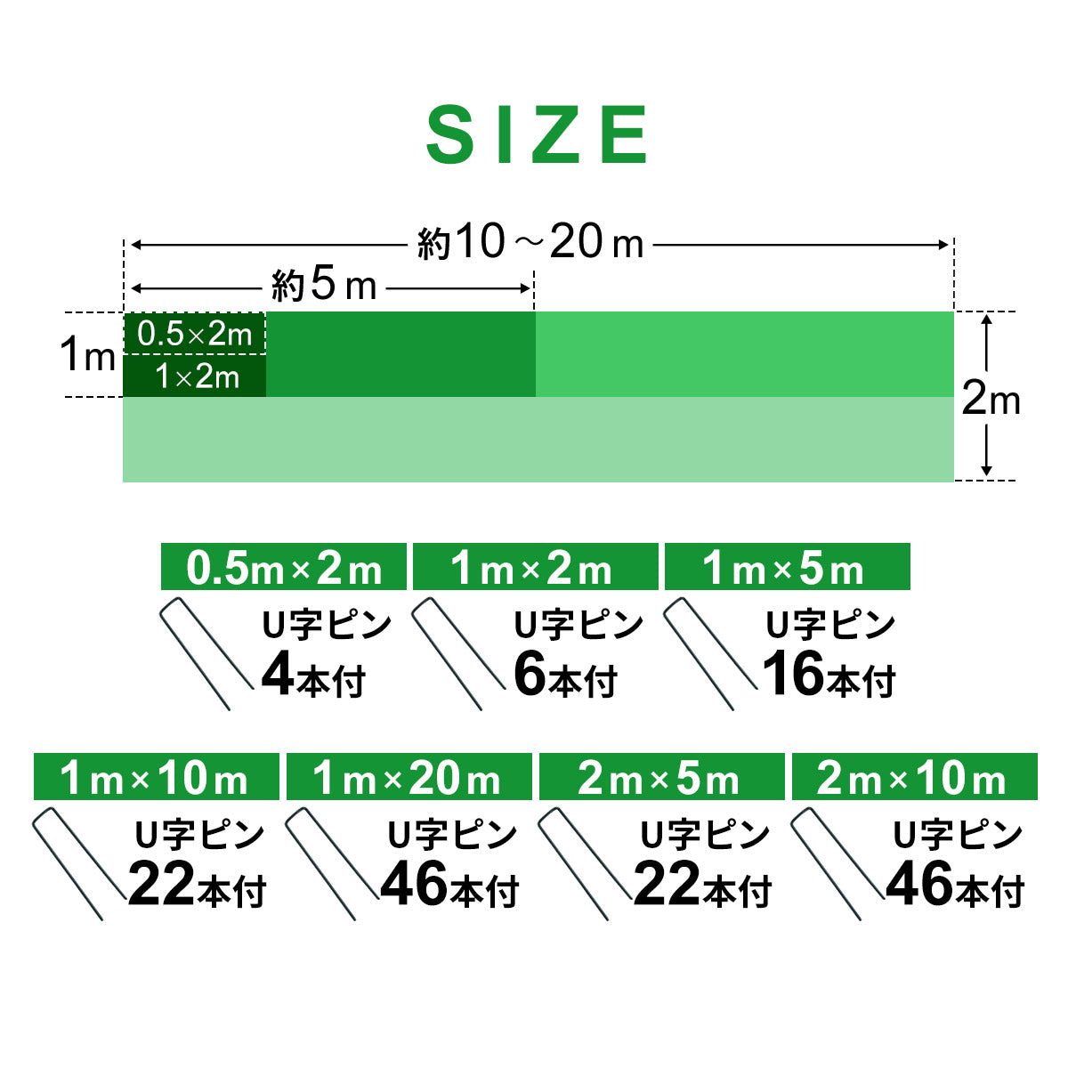 防草シート一体型人工芝 【芝丈20mm】