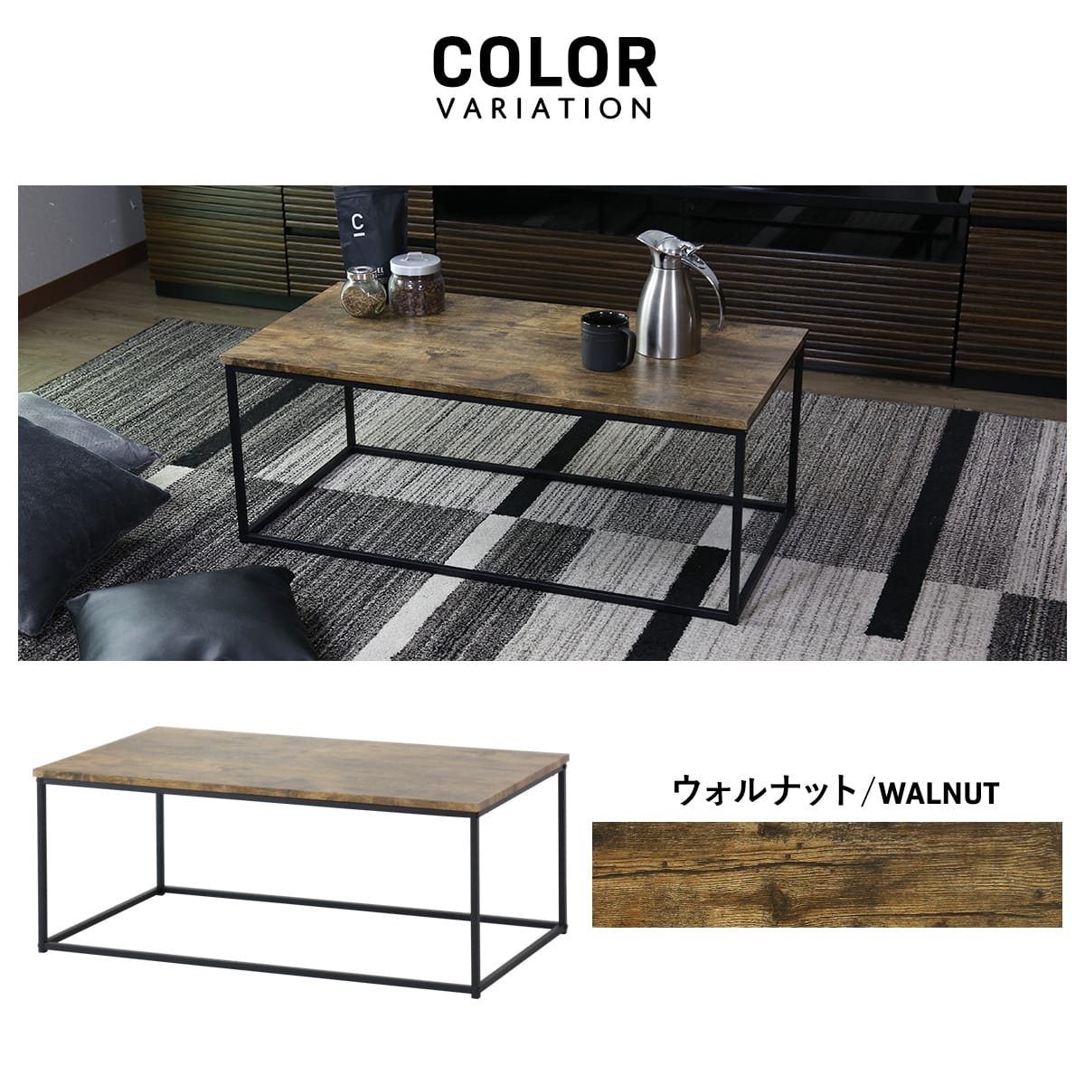 センターテーブル ブリストル