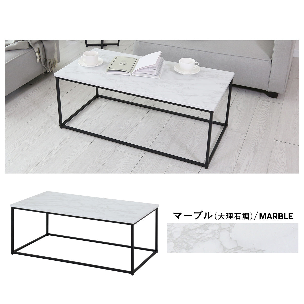 センターテーブル ブリストル