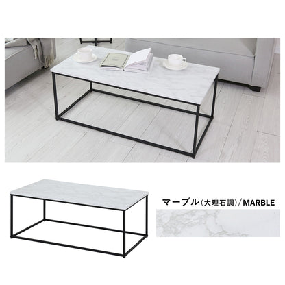 センターテーブル ブリストル