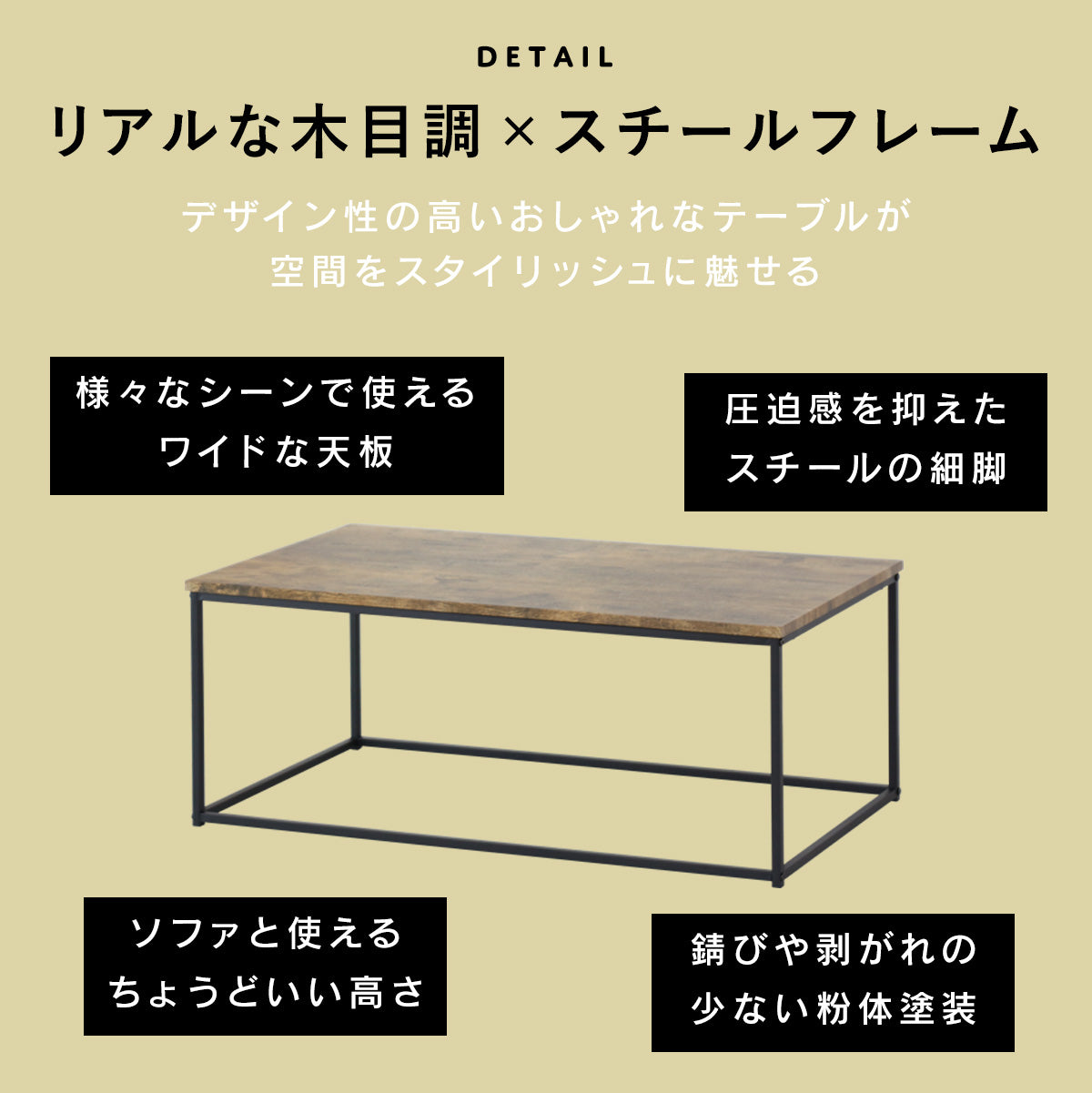 センターテーブル ブリストル