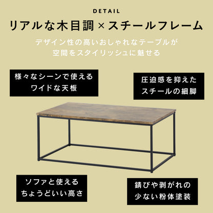 センターテーブル ブリストル