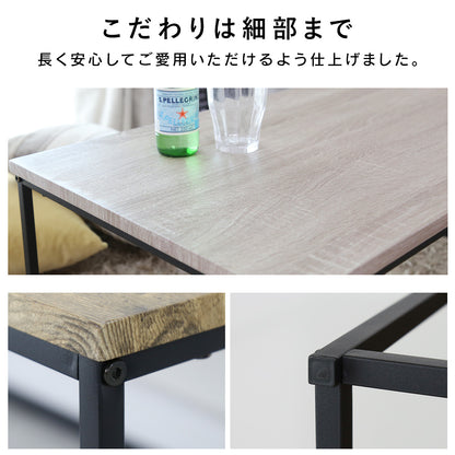センターテーブル ブリストル