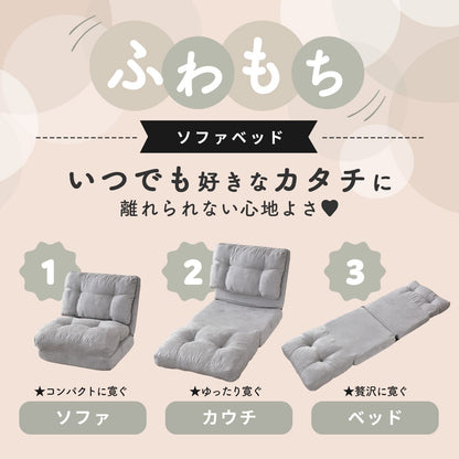 座椅子　ブロン