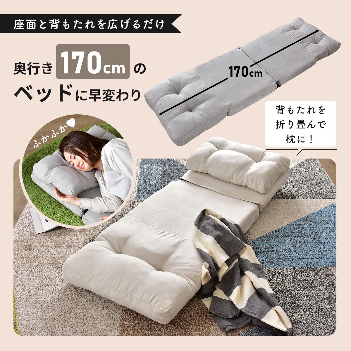 座椅子　ブロン