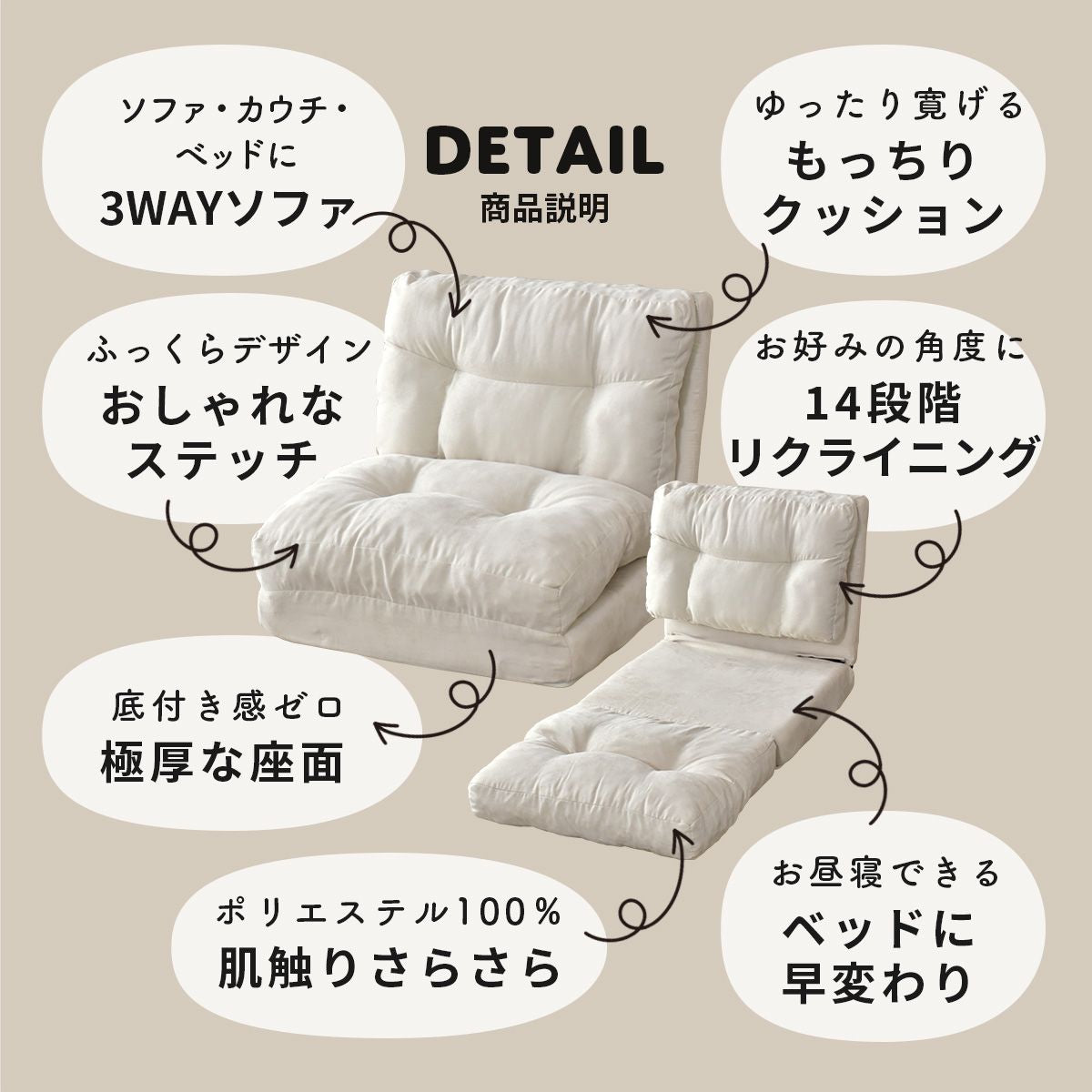 座椅子　ブロン