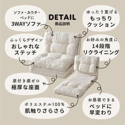 座椅子　ブロン