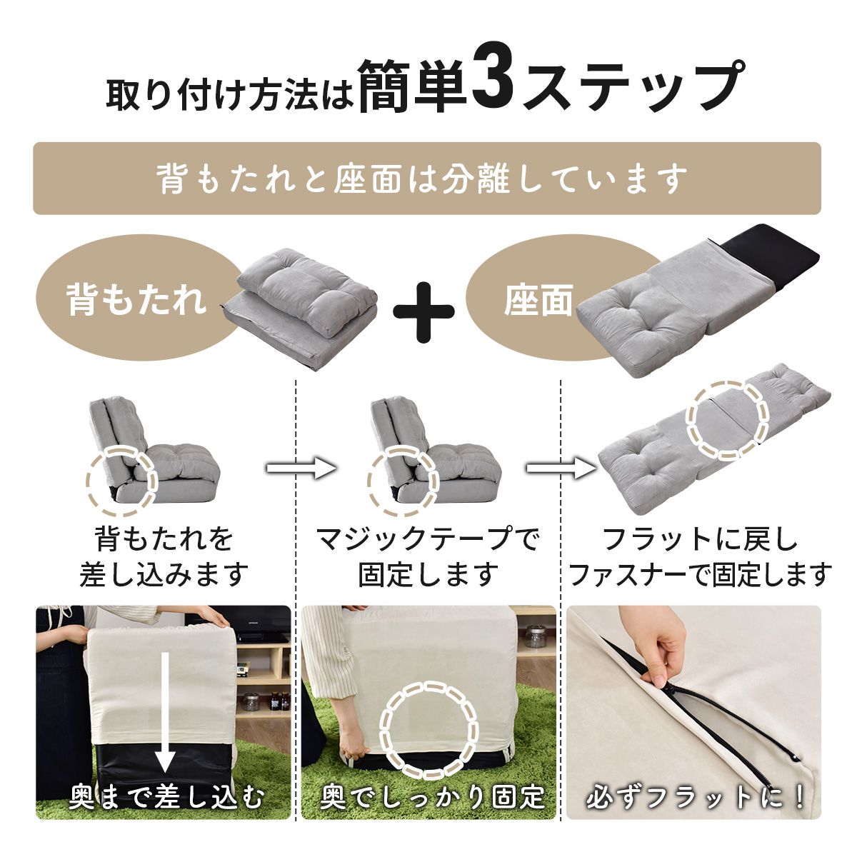 座椅子　ブロン