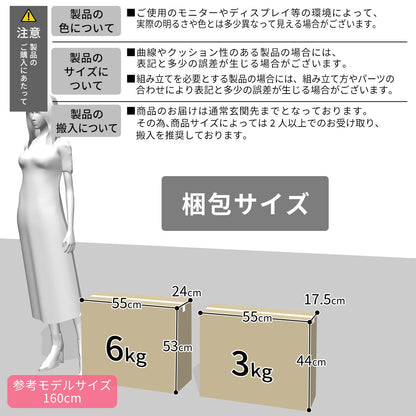 座椅子　ブロン