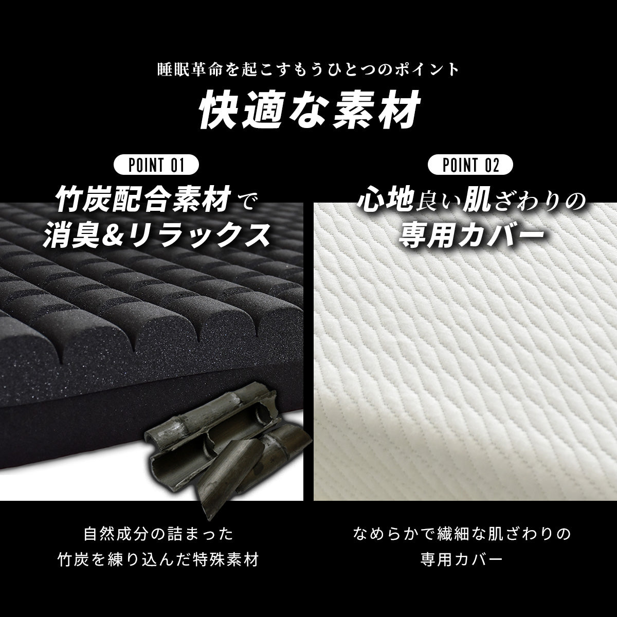 ダブル 低反発マットレス ブラックサイレンスプレミアムカット