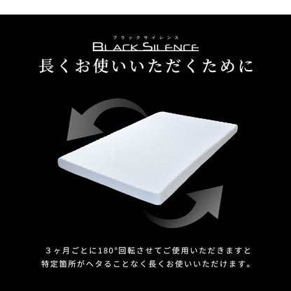 ダブル 低反発マットレス ブラックサイレンスプレミアムカット