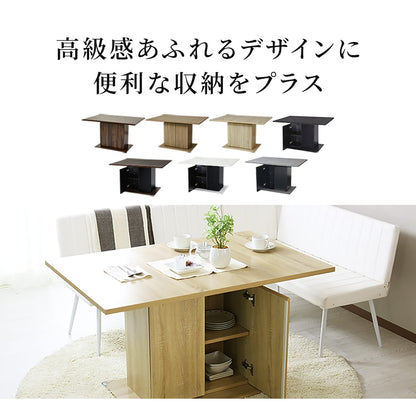 ダイニングテーブル　ボーノ