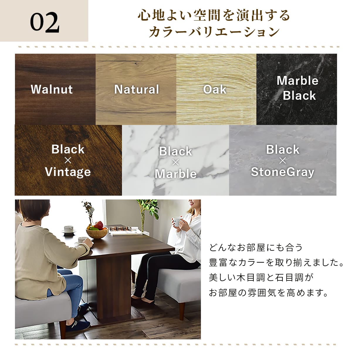 ダイニングテーブル　ボーノ