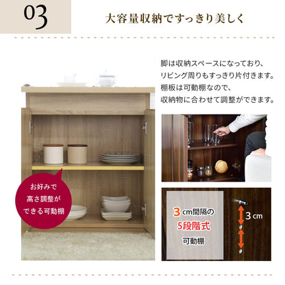 ダイニングテーブル　ボーノ