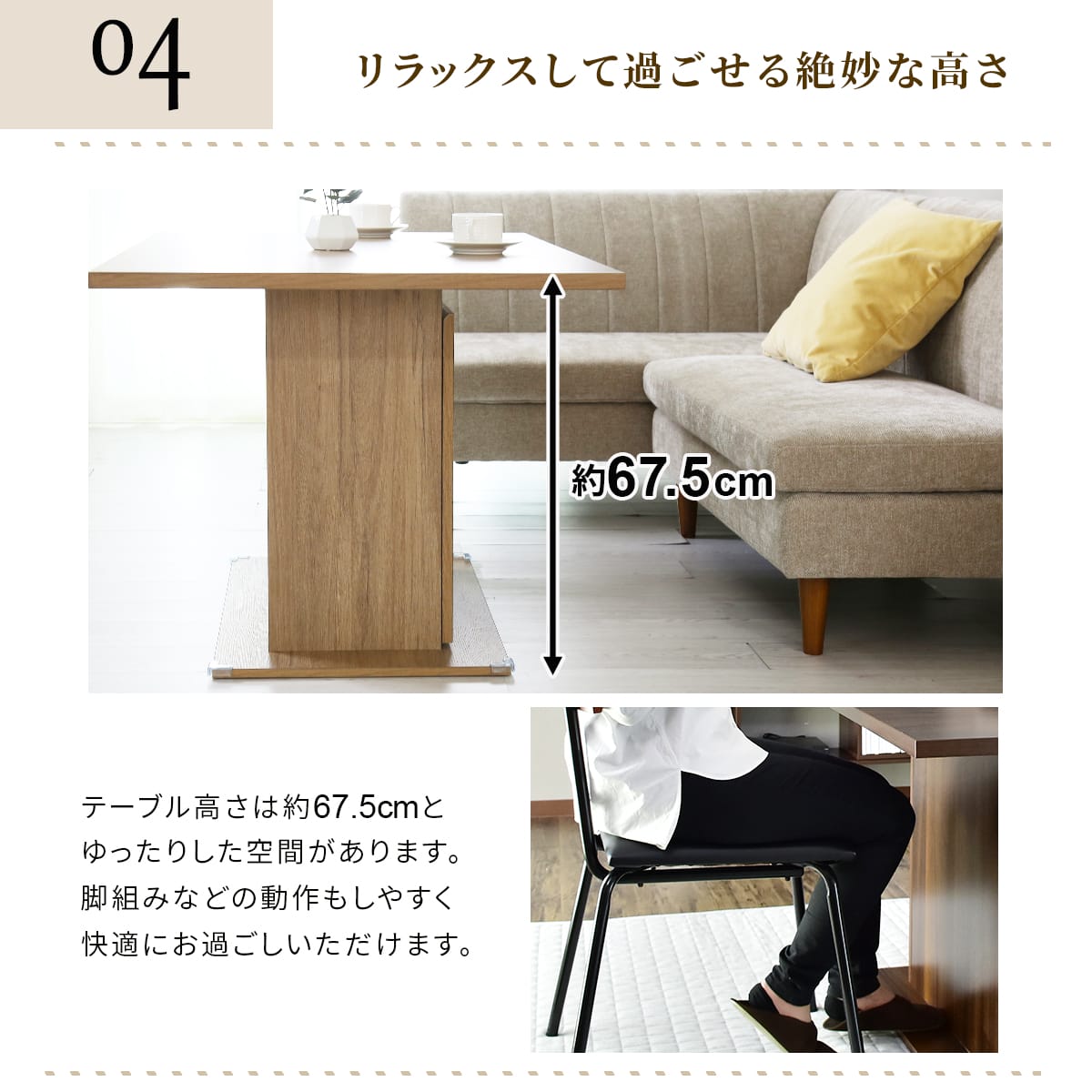 ダイニングテーブル　ボーノ