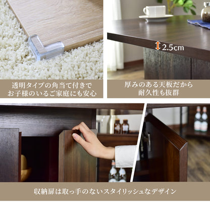 ダイニングテーブル　ボーノ