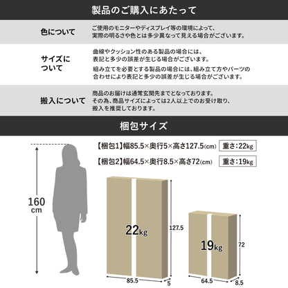 ダイニングテーブル　ボーノ