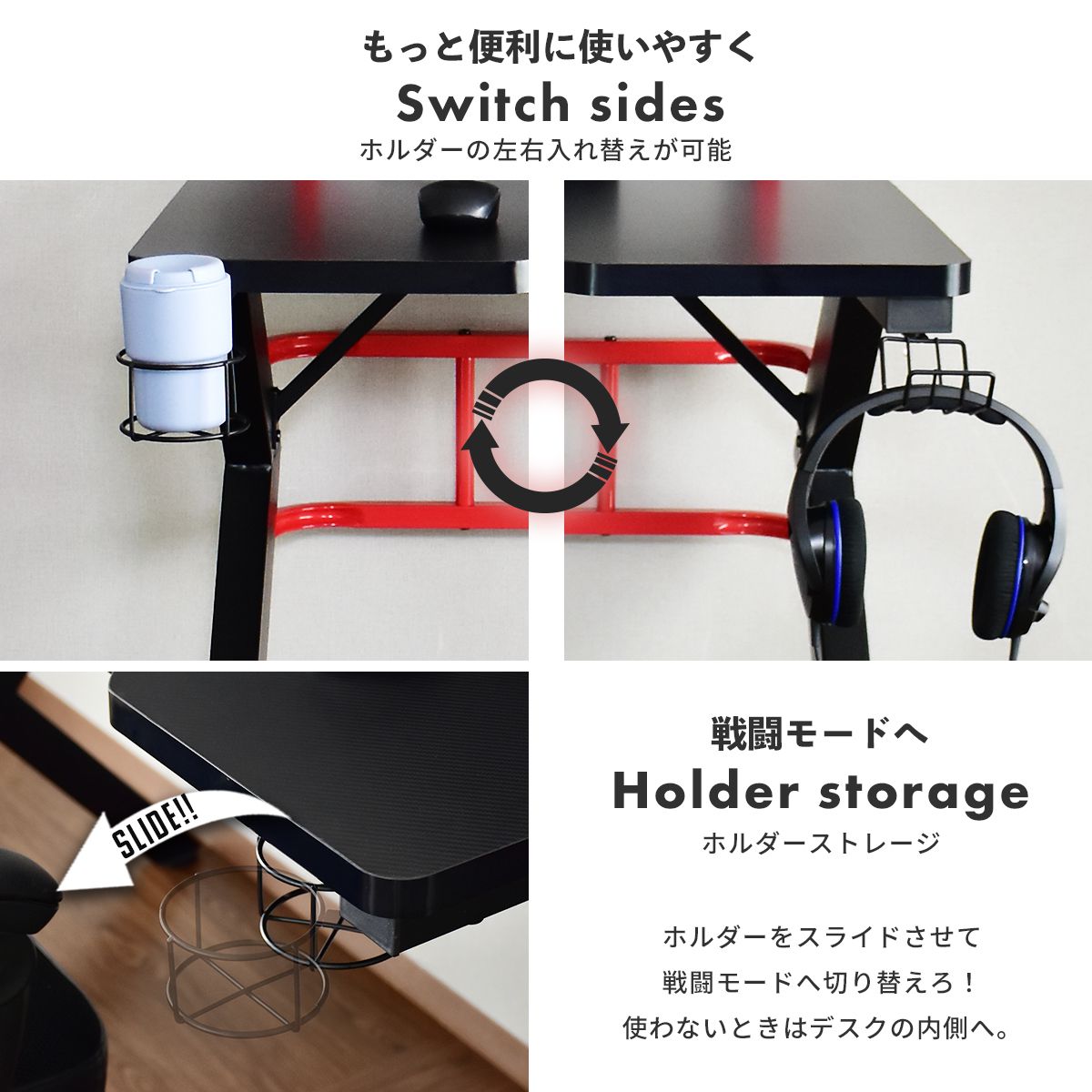 【幅120】ゲーミングデスク バーニング