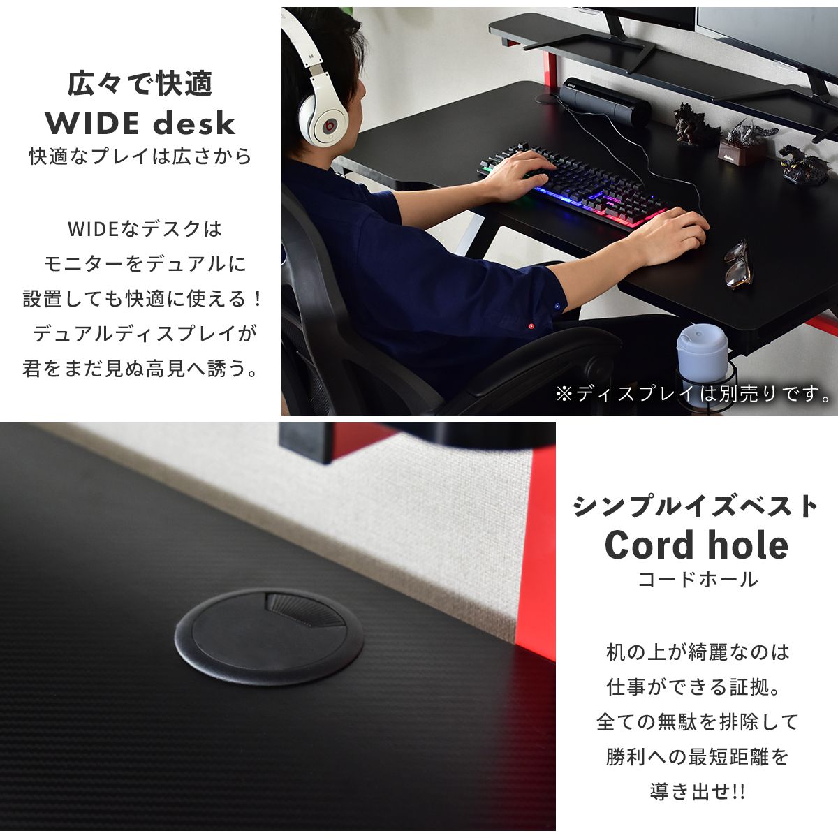 【幅120】ゲーミングデスク バーニング