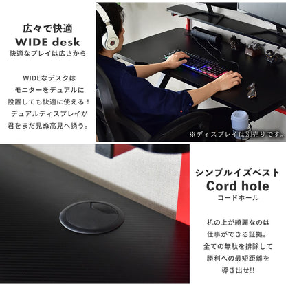 【幅120】ゲーミングデスク バーニング